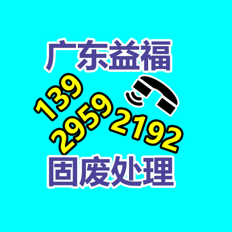 深圳銷毀公司：ABS照樣下滑，PE、PP、PVC市場(chǎng)嚴(yán)慎觀望