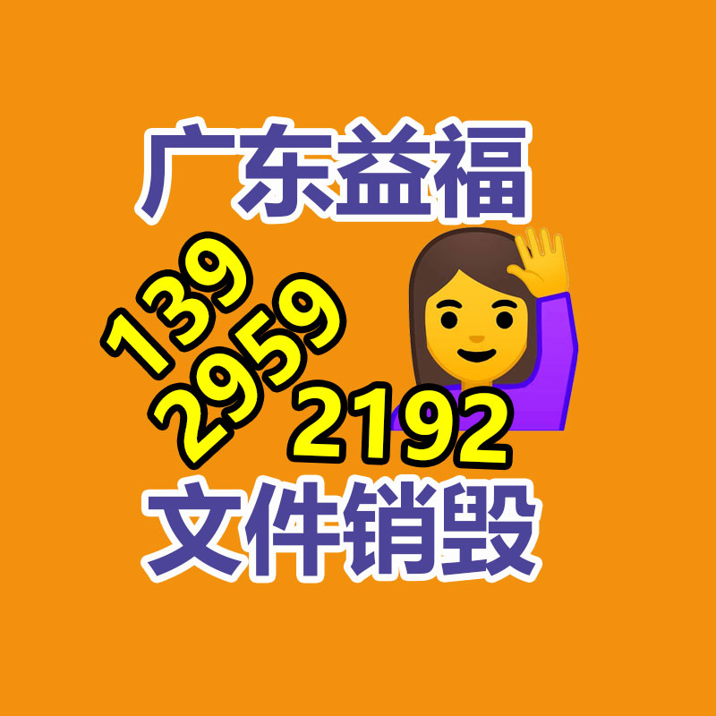 深圳銷毀公司：廢塑料變肥皂，天下第一塊塑料肥皂做出來了！
