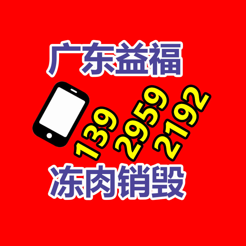 深圳銷毀公司：青島產(chǎn)“液體黃金”輪胎獲獎(jiǎng)，能有效減少廢舊輪胎
