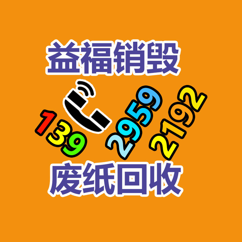 深圳銷毀公司：一天收一千斤廢紙板利潤(rùn)多少？