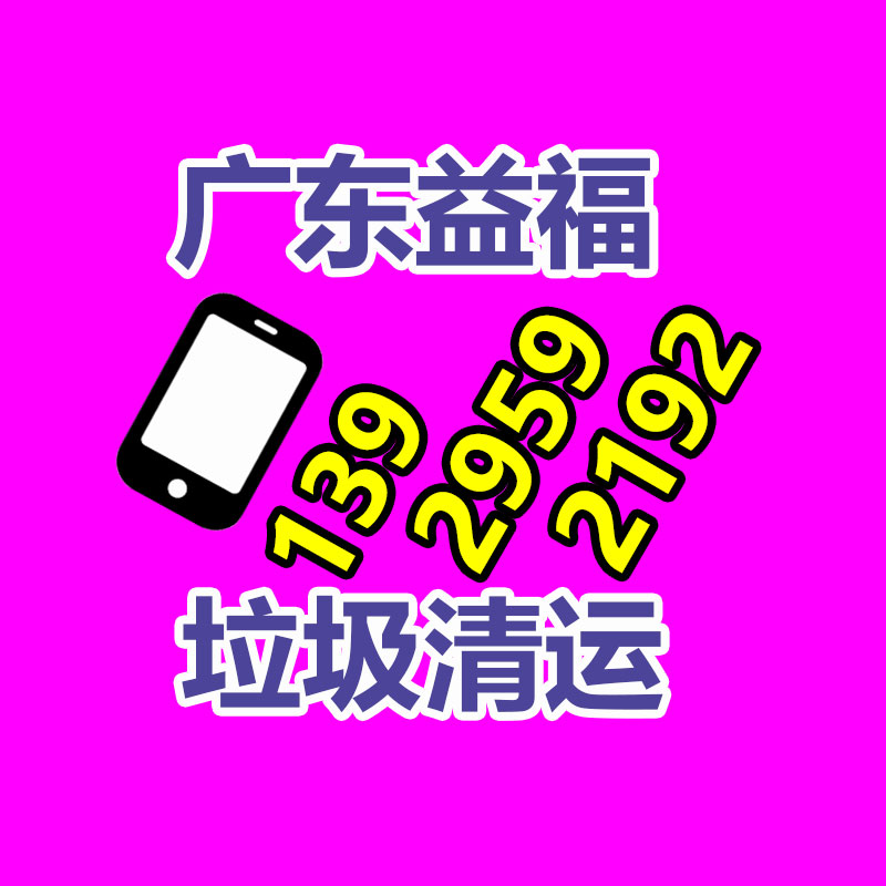 深圳銷毀公司：二手家具的價(jià)格多少因素有哪些？