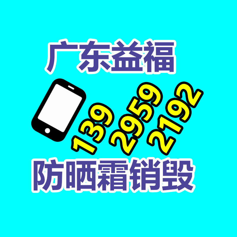 深圳銷毀公司：木托盤回收價(jià)格多少錢一個(gè)？