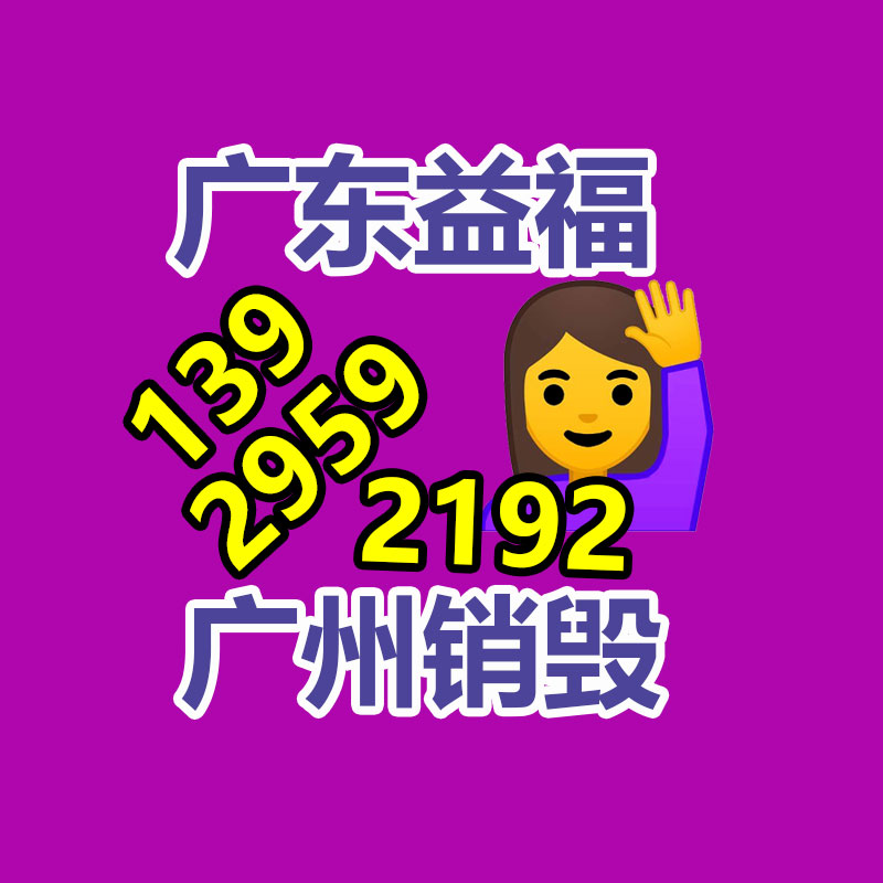 深圳銷毀公司：ABS繼續(xù)下滑，PE、PP、PVC商場(chǎng)慎重觀望