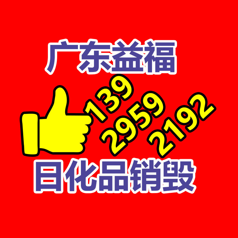 深圳銷(xiāo)毀公司：孕媽順產(chǎn)時(shí)不會(huì)用力滿(mǎn)臉都是出血點(diǎn) 丈夫心疼不已