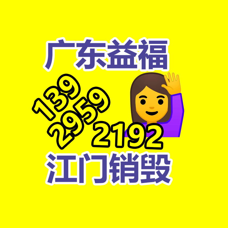深圳銷毀公司：再生的金屬一定就是廢舊的嗎？
