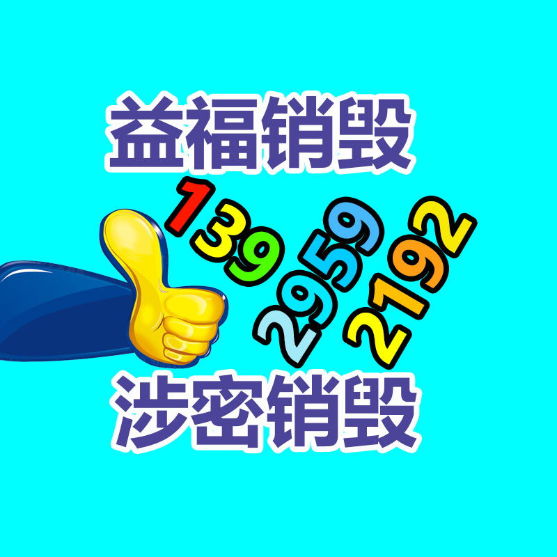 深圳銷毀公司：了解廢紙分類，讓你輕松賺大錢！