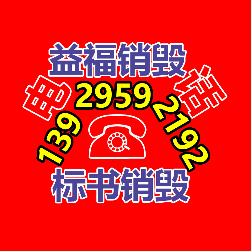 深圳銷毀公司：古籍怎樣收藏與鑒賞？