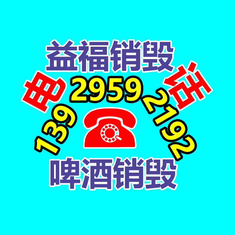 深圳銷毀公司：半月談丨垃圾分類成負(fù)擔(dān)？