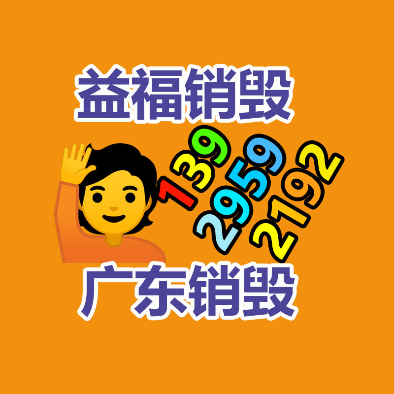 深圳銷毀公司：年輕人為何越來越看好廢品回收行業(yè)？