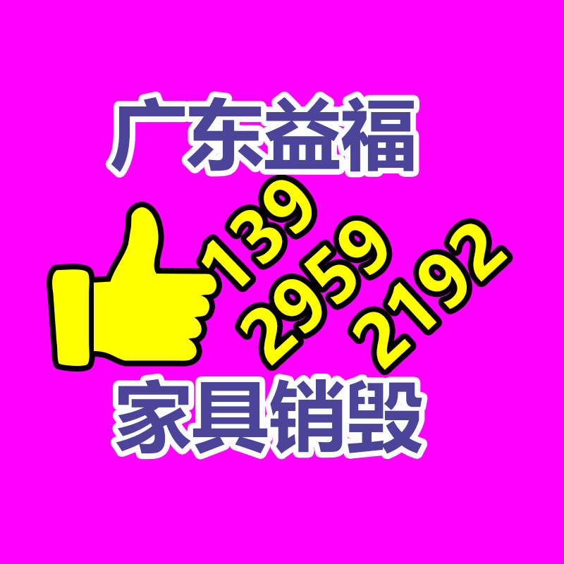 深圳銷毀公司：家樂(lè)福購(gòu)物卡結(jié)賬比例下調(diào)，有黃牛四折回收家樂(lè)福購(gòu)物卡
