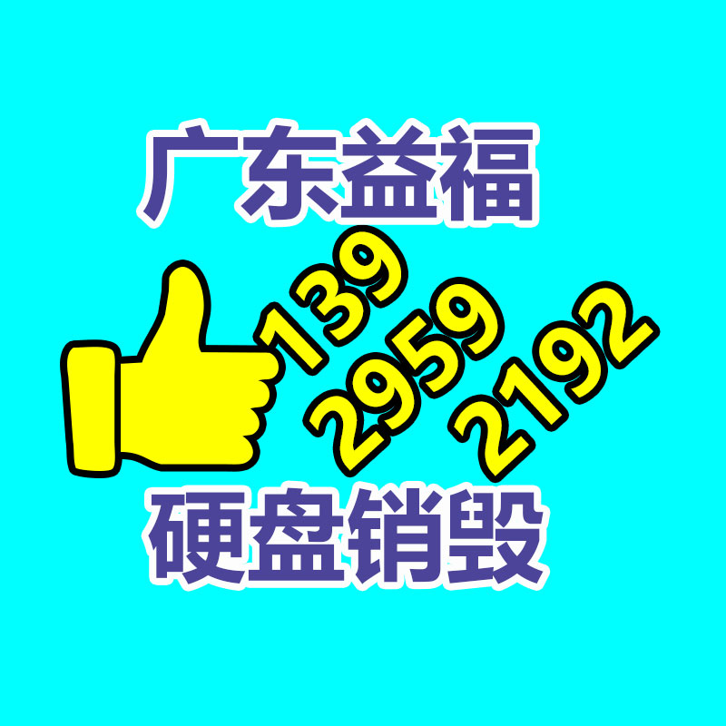 深圳銷毀公司：白銅回收價(jià)格多少錢一公斤？