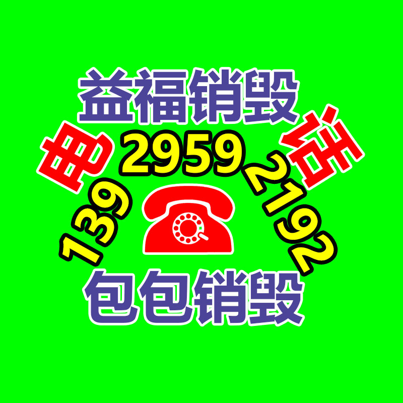 深圳銷毀公司：報廢摩托車流向了哪里？