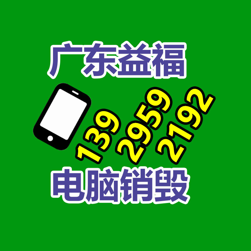 深圳銷毀公司：“二手車商以個(gè)人名義流通二手車被限”新政施行，對二手車平臺有何效力？