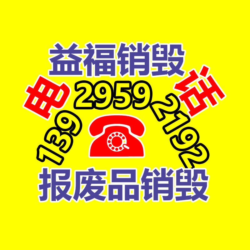 深圳銷毀公司：廢舊輪胎焚燒后哪里回收？