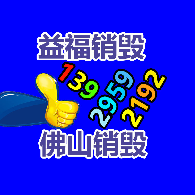 深圳銷毀公司：美國(guó)的垃圾分類是應(yīng)該的？丟垃圾能掙錢！