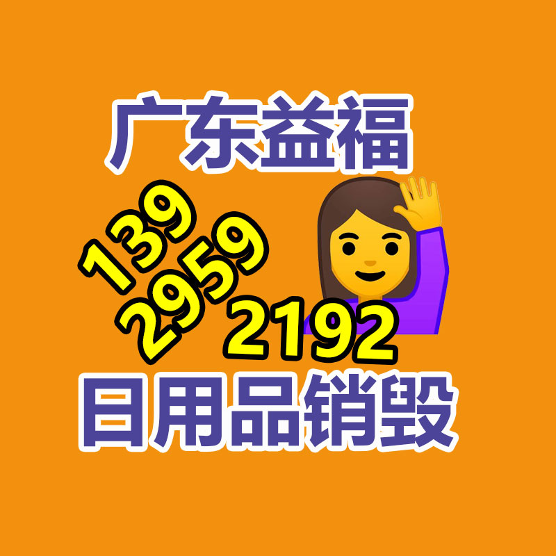 深圳銷毀公司：從廢物到財富，打開金屬回收的新篇章