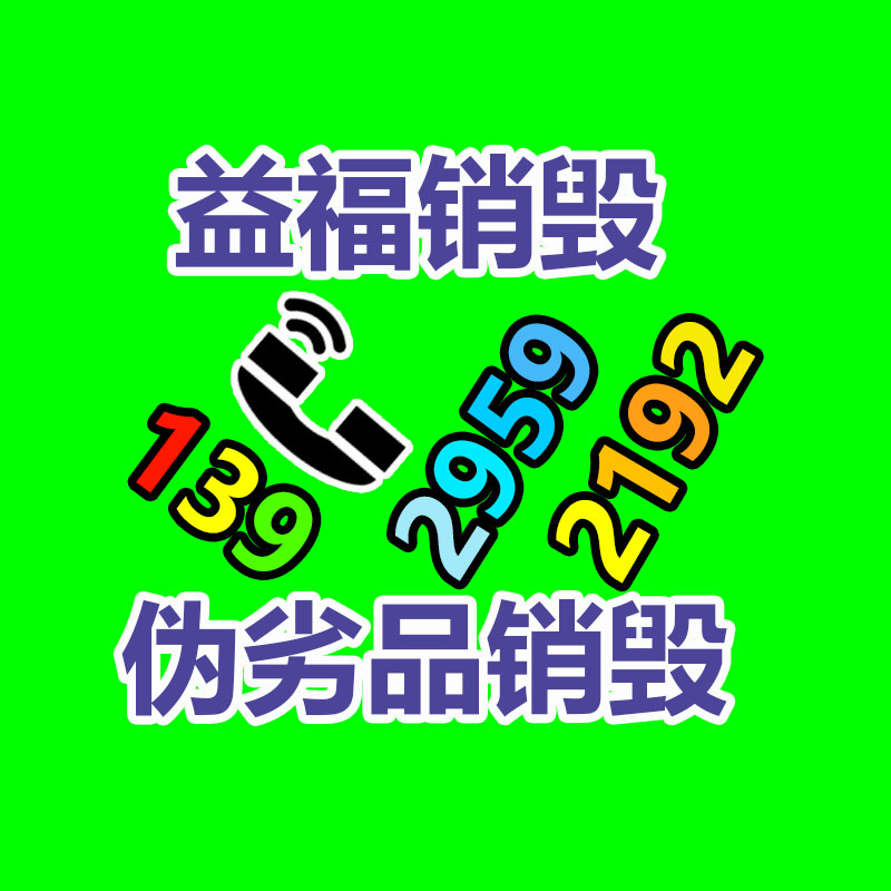 深圳銷毀公司：這下二創(chuàng)視頻不用再擔(dān)心版權(quán)了！