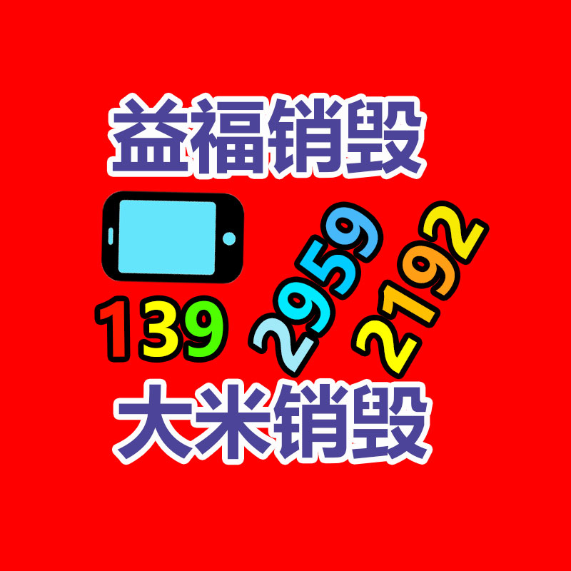 深圳銷毀公司：從零到專門回收，打造廢金屬回收之路