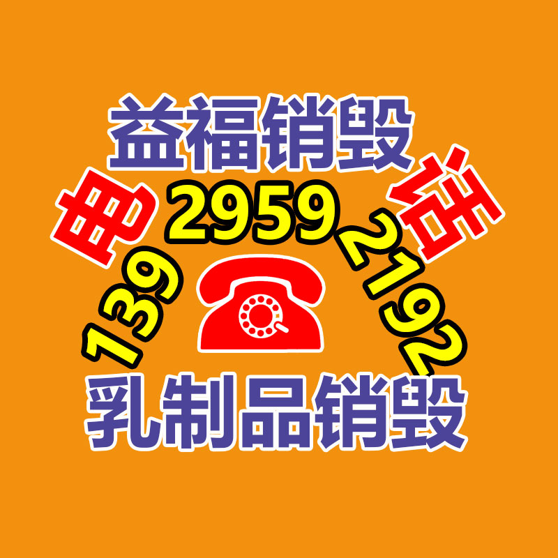 深圳銷毀公司：廢舊家具回收能否成為新型產(chǎn)業(yè)？