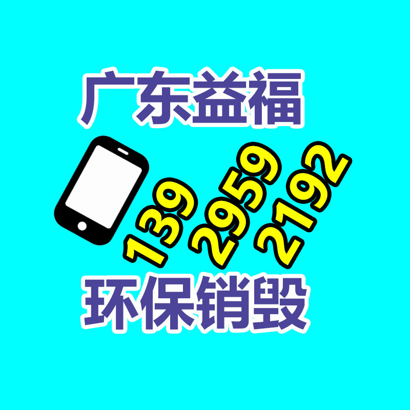 深圳銷毀公司：小松發(fā)電機(jī)組回收價(jià)格多少錢一臺(tái)？
