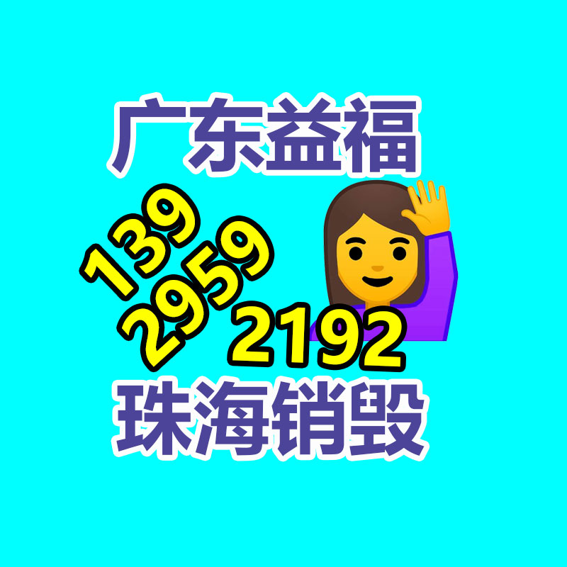 深圳銷毀公司：閑置奢侈品應(yīng)該處置？線上線下回收哪個(gè)更靠譜