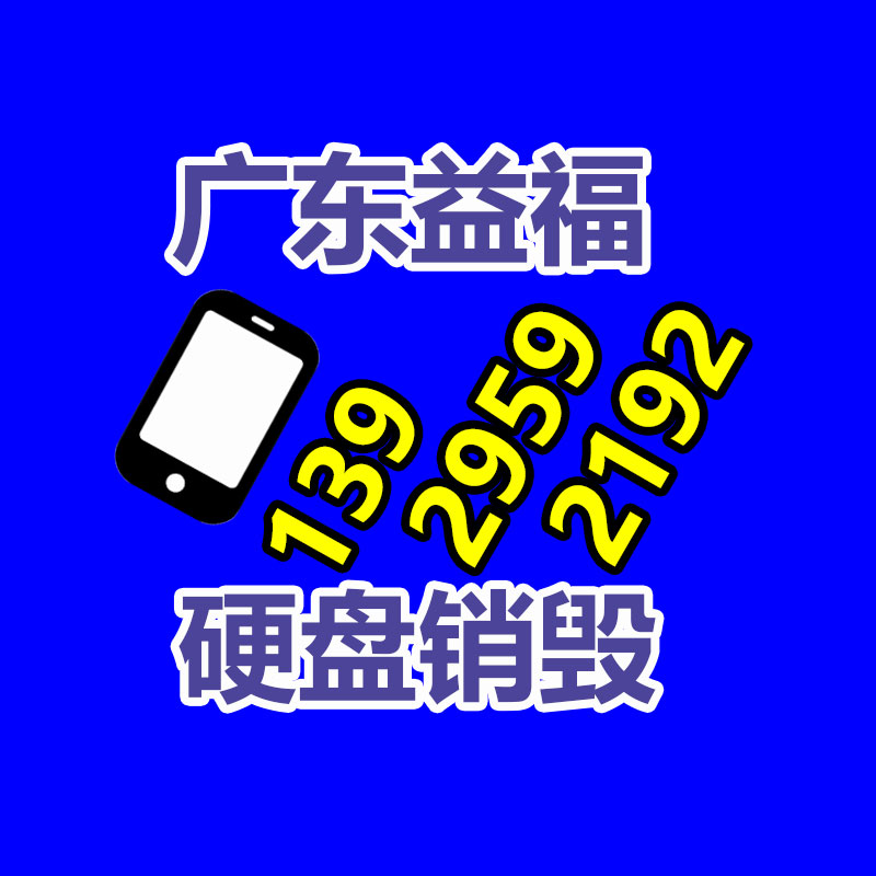 深圳銷毀公司：涉垃圾分類立案查處27件！生活垃圾分類專項(xiàng)稽查