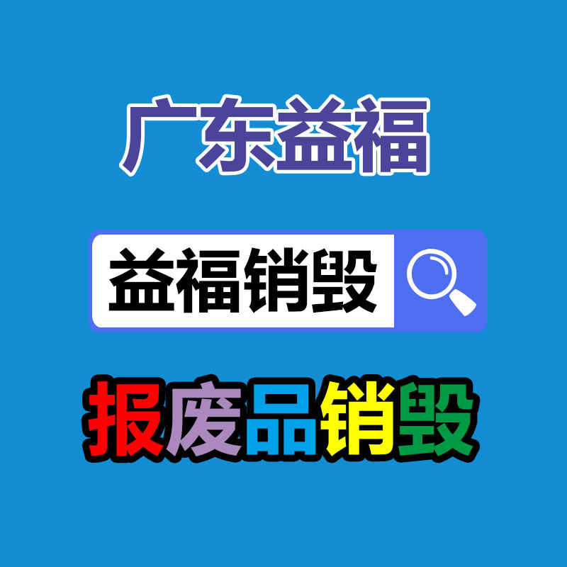 深圳銷毀公司：銅錢皇宋通寶是哪個(gè)朝代的？今朝值得收藏嗎？