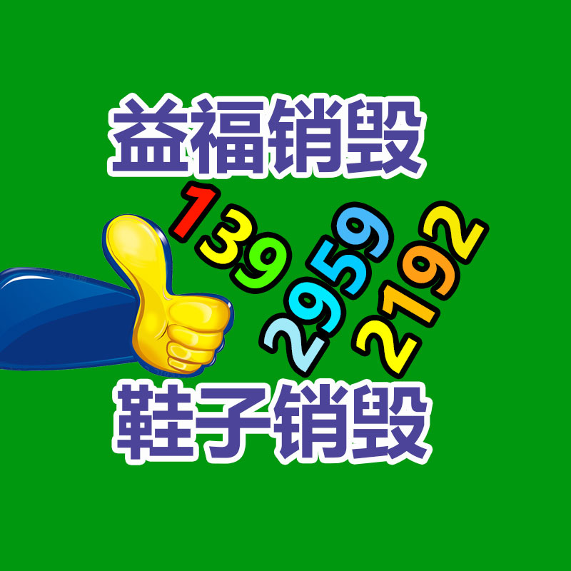 深圳銷毀公司：煙酒回收店真的賺錢嗎？為何沒顧客還不倒閉？