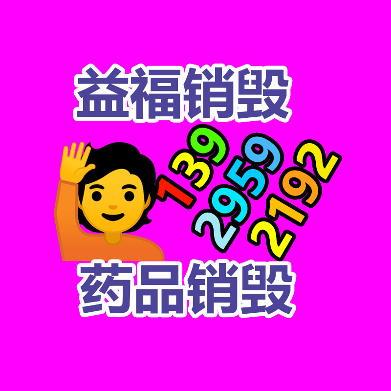 深圳銷毀公司：需求上揚(yáng)，廢輪胎回收利用行業(yè)迎重大利好