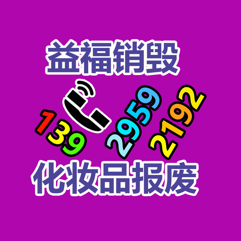 深圳銷毀公司：斟酌老字畫需不需要裝裱保存？
