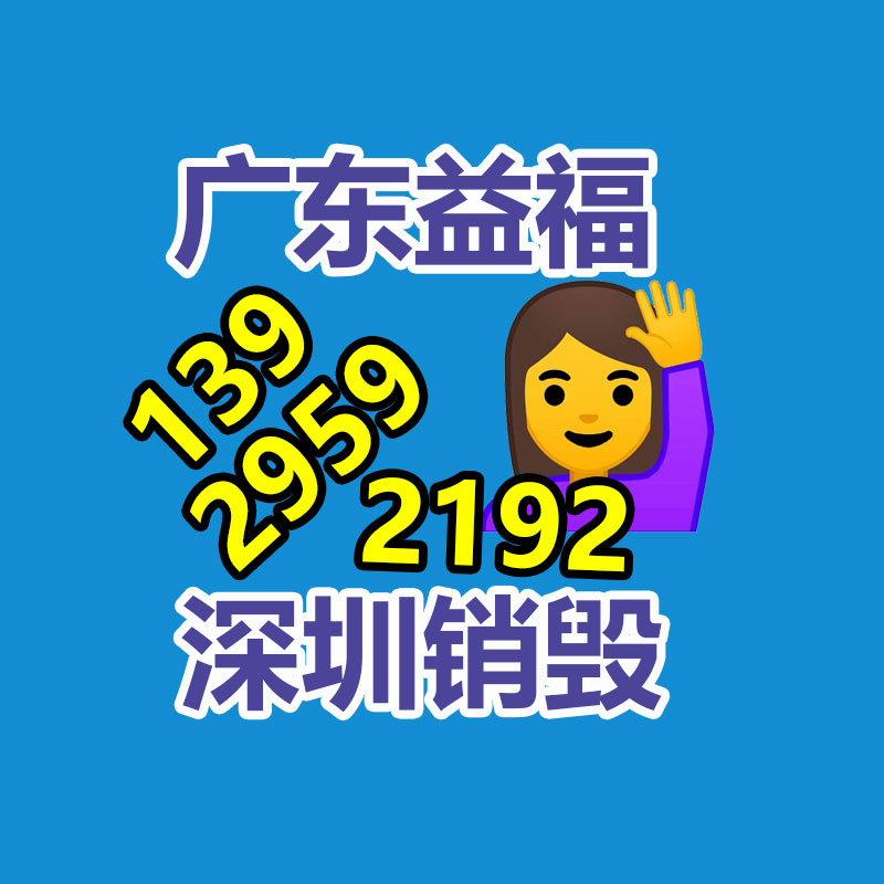 深圳銷毀公司：茅臺玻璃企業(yè)增持10億，或為落實茅臺玻璃酒瓶回收