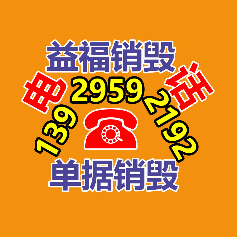 深圳銷毀公司：垃圾分類生活垃圾怎樣如何分？