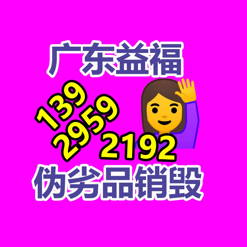 深圳銷毀公司：二手架子管回收價格多少錢一米？