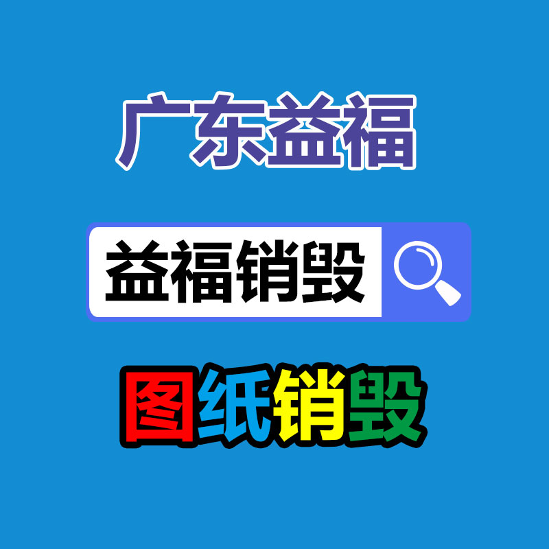 深圳銷毀公司：垃圾分類七大誤區(qū)，別說(shuō)你還沒(méi)料到！