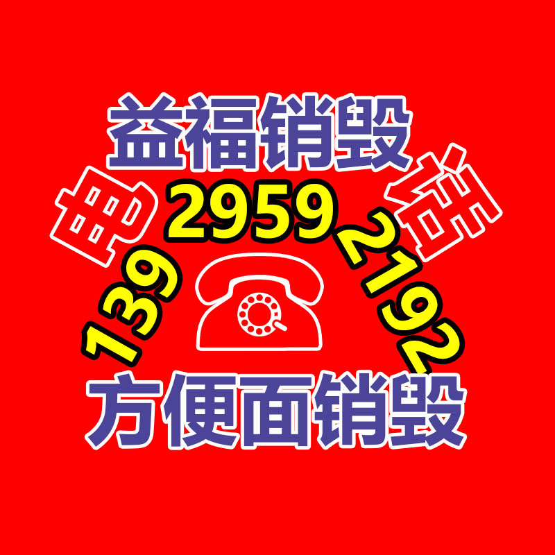 深圳銷毀公司：翡翠手串應(yīng)該挑，這四類回收價(jià)格高！