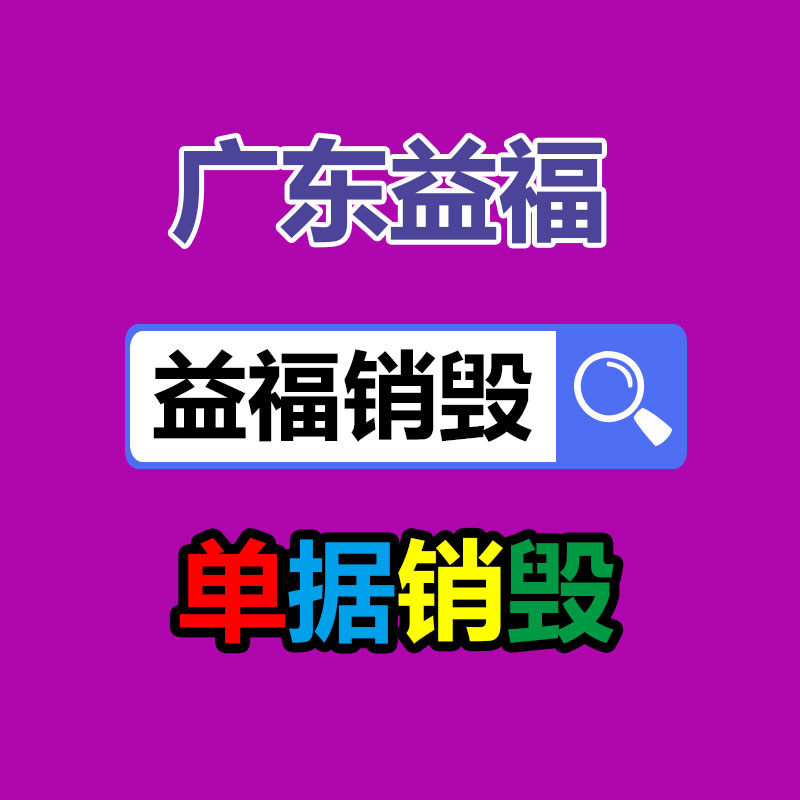 深圳銷(xiāo)毀公司：供應(yīng)不足 廢輪胎價(jià)格翻倍上漲