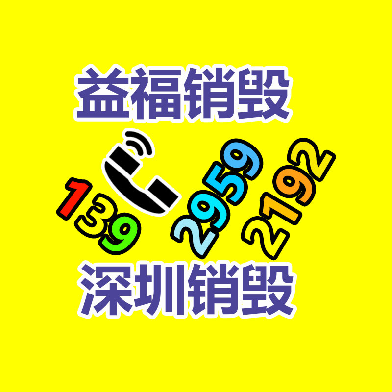 深圳銷毀公司：廢舊汽車回收，居然如此利國利民？