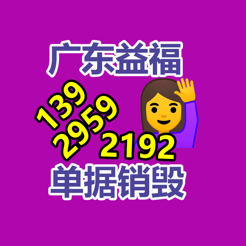 深圳銷毀公司：銅錢皇宋通寶是哪個朝代的？目前值得收藏嗎？