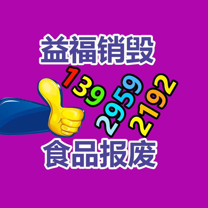 深圳銷毀公司：混亂的古玩藝術(shù)收藏，應(yīng)該才能走出拍賣的騙局？