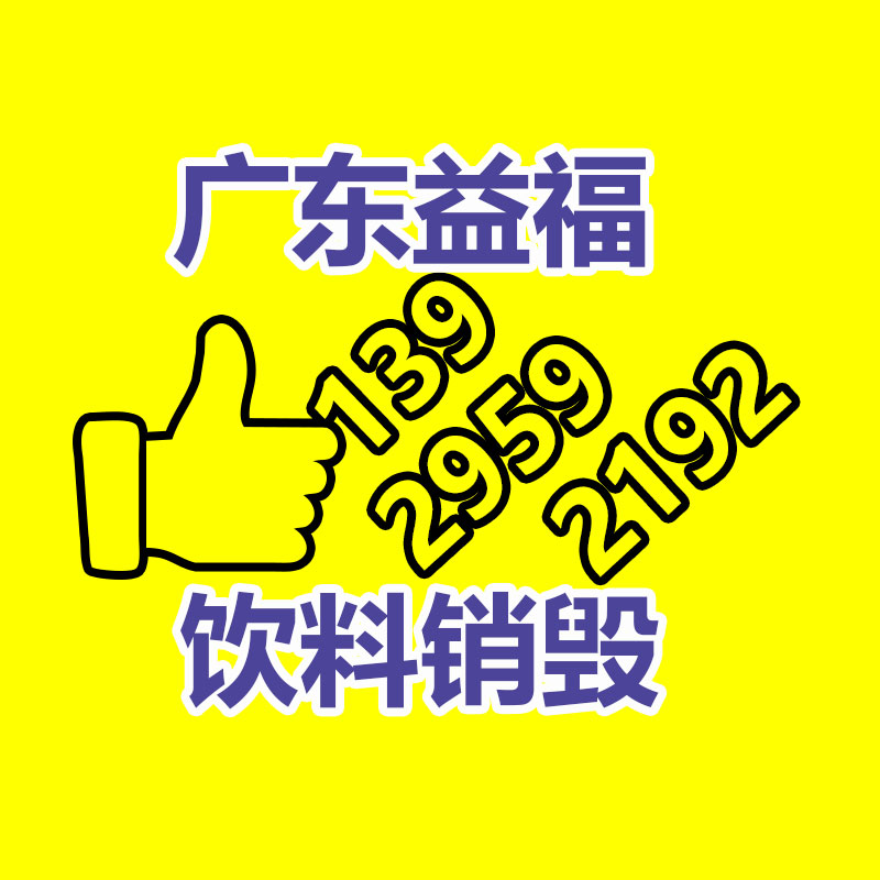 深圳銷毀公司：舊輪胎變“搶手貨”？非洲大批進口中國廢舊輪胎，用來做什么？