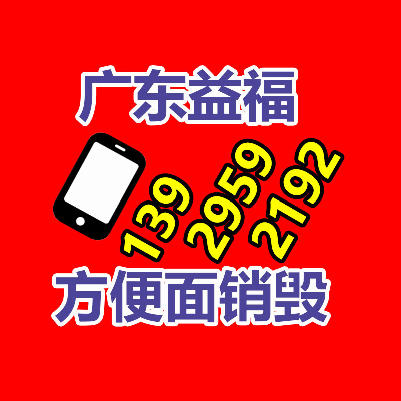 深圳銷毀公司：廢輪胎廢橡膠綜合回收利用，你了解多少？