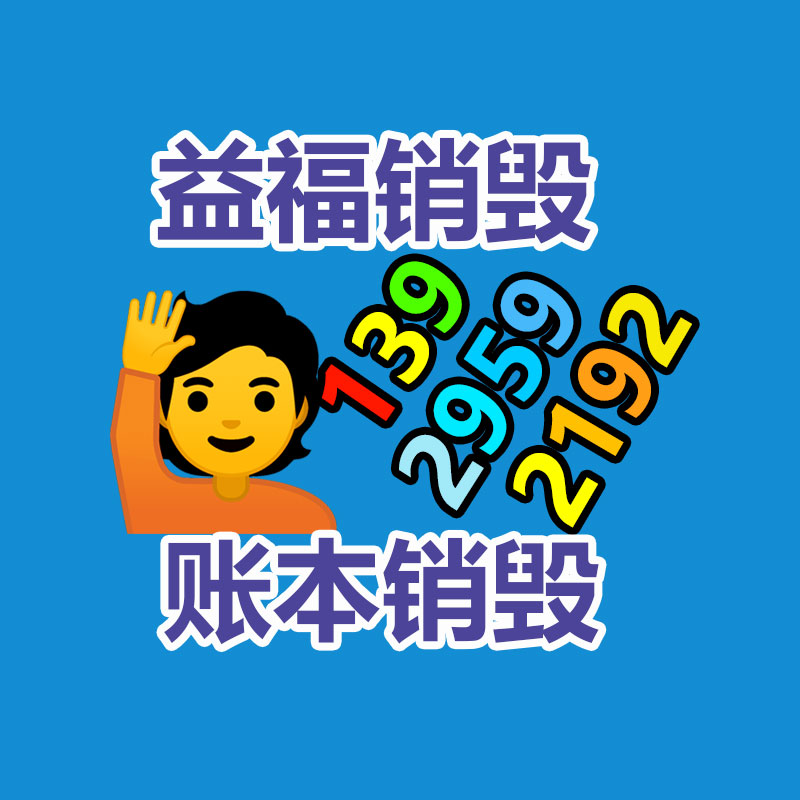 深圳銷毀公司：玉回收還值錢嗎？