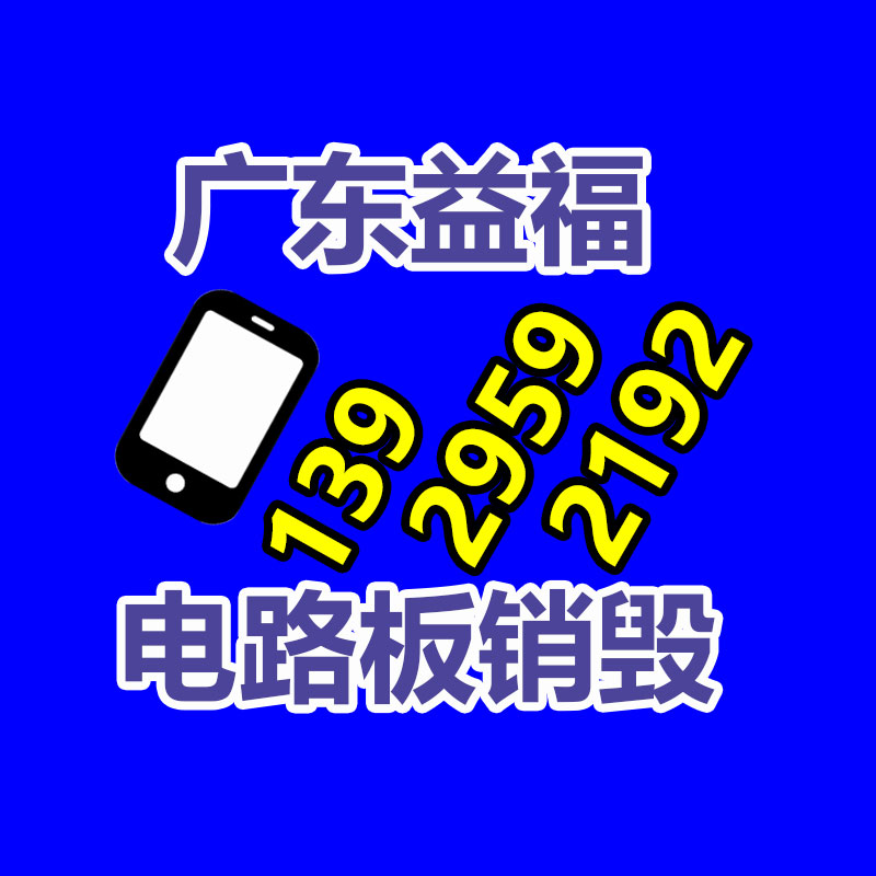 深圳銷毀公司：紅木家具回收價格是多少？