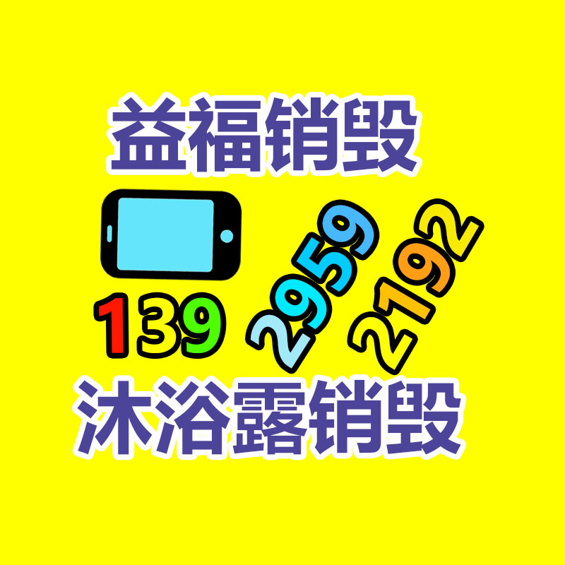 深圳銷毀公司：混亂的古玩藝術收藏，怎么才能走出拍賣的騙局？