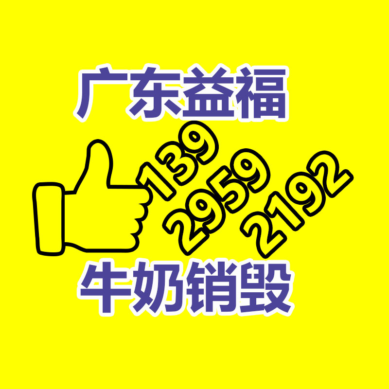 深圳銷(xiāo)毀公司：東京“向垃圾宣戰(zhàn)”50年，目前碰到瓶頸