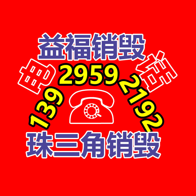 深圳銷毀公司：舊木頭都有什么用途？
