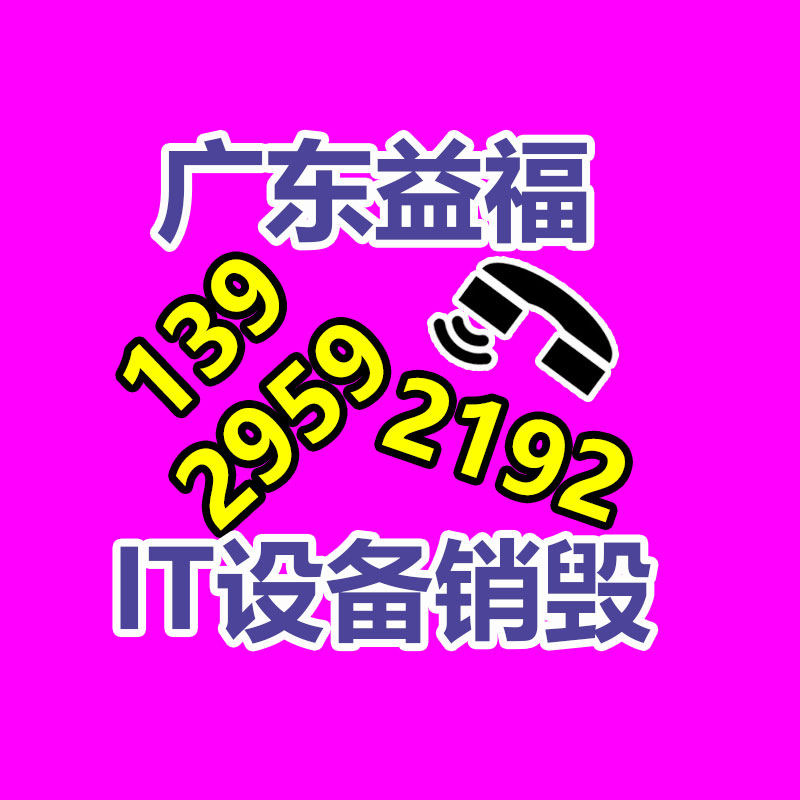 深圳銷毀公司：鐵托盤相比木托盤有什么與眾不同？