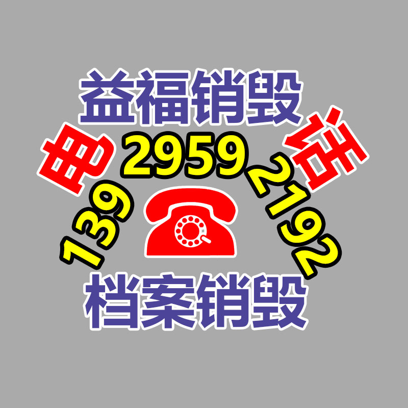 深圳銷毀公司：揭露混亂收藏品套路，專忽悠老人的騙局