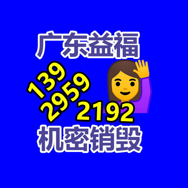 深圳銷毀公司：廢電線回收價(jià)格多少錢一公斤？