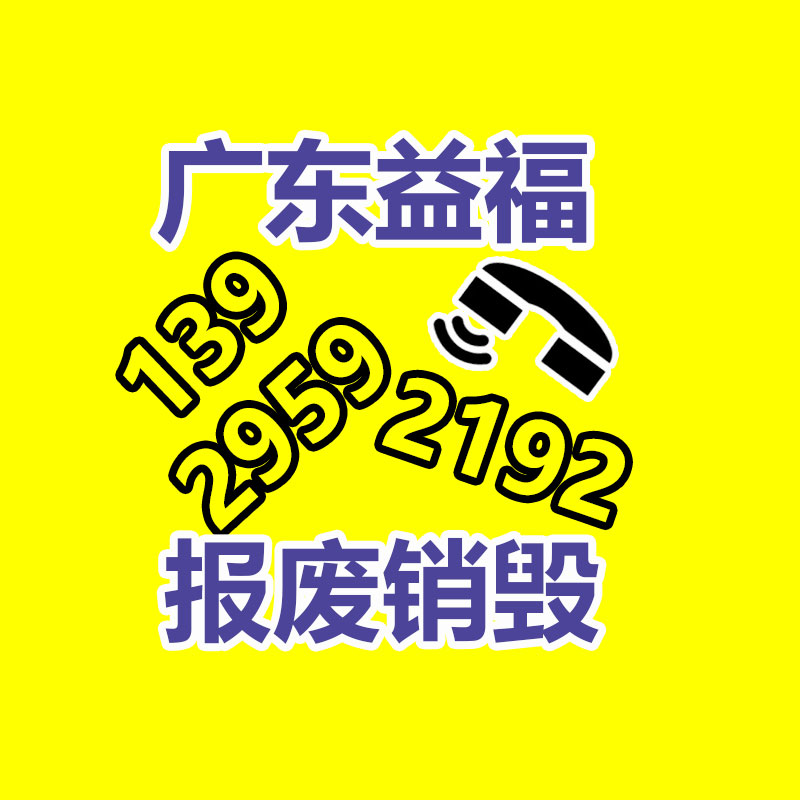 深圳銷毀公司：做好垃圾分類，東莞道滘這神態(tài)做！